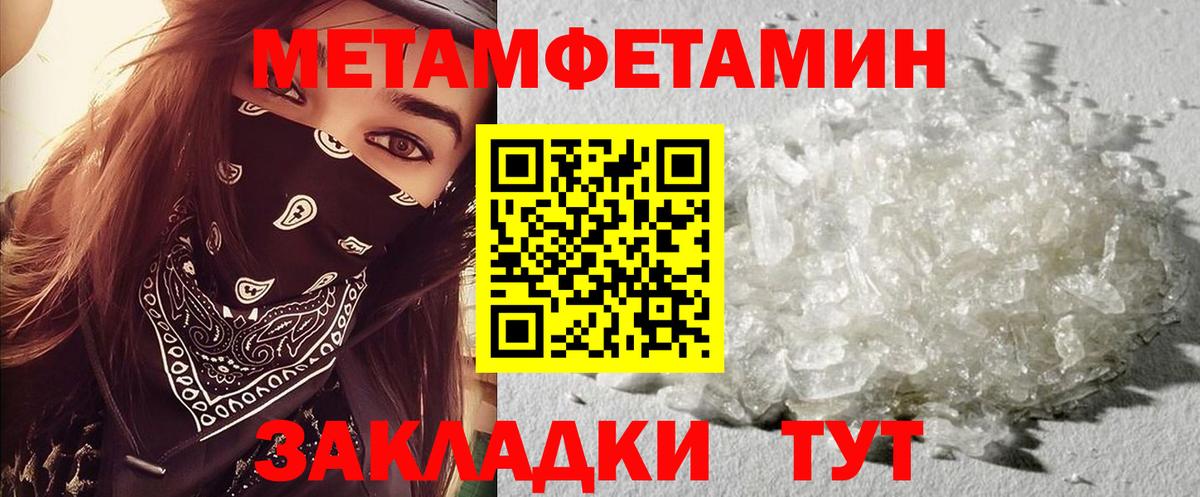 Амфетамин 97% Когалым