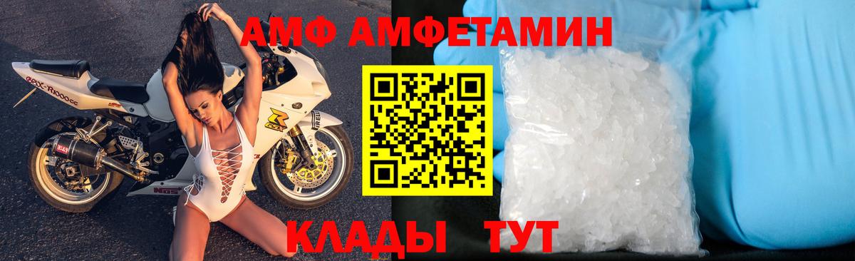 Когалым  АМФЕТАМИН  Вход с VPN  kraken ONION  АМФЕТАМИН 98% 
