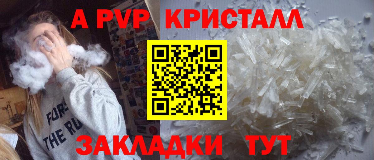 А ПВП СК КРИС Когалым