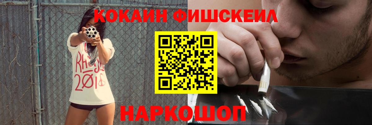 COCAIN 97%  Кокаин 99%  КОКАИН  Вход с VPN  Когалым 