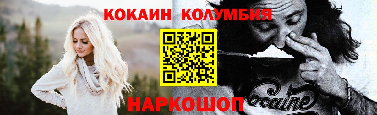 Когалым  Гашиш  Cocaine  A PVP СК кристаллы  МАРИХУАНА  Вход с VPN  Мефедрон кристаллы 