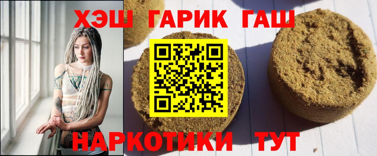 Мефедрон Когалым