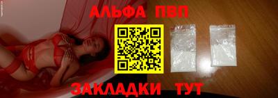 гашишное масло Конаково