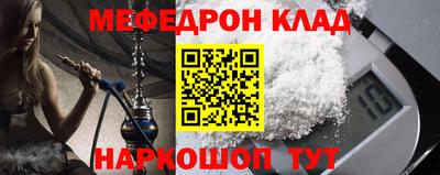 кокаин перу Комсомольск-на-Амуре