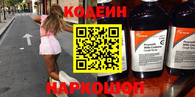 кокаин перу Комсомольск-на-Амуре