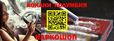 кокаин VHQ Коммунар