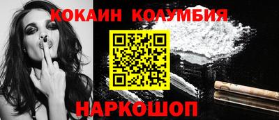 гашишное масло Конаково