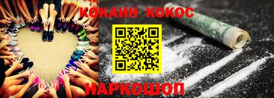 кокаин VHQ Коммунар