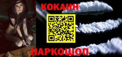 кокаин перу Комсомольск-на-Амуре