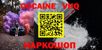 гашишное масло Конаково