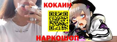 кокаин VHQ Коммунар