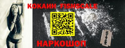 кокаин VHQ Коммунар