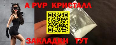 гашишное масло Конаково
