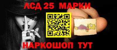 гашишное масло Конаково