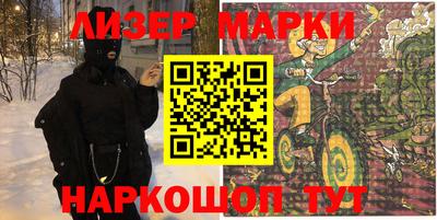 гашишное масло Конаково