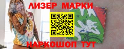гашишное масло Конаково