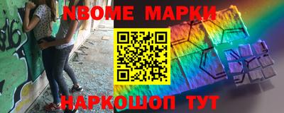 гашишное масло Конаково