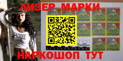 кокаин перу Комсомольск-на-Амуре