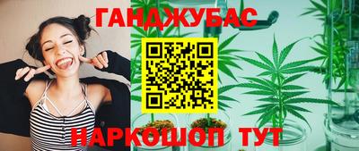 гашишное масло Конаково