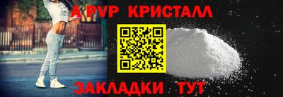 кокаин VHQ Коммунар