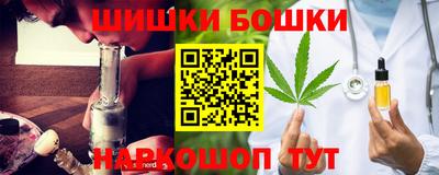 гашишное масло Конаково