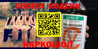 гашишное масло Конаково