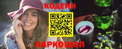 гашишное масло Конаково
