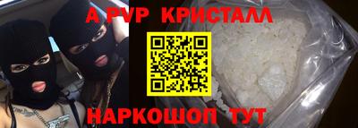 кокаин VHQ Коммунар