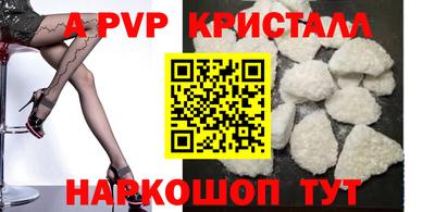 кокаин перу Комсомольск-на-Амуре