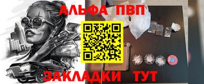 кокаин перу Комсомольск-на-Амуре