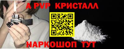 кокаин перу Комсомольск-на-Амуре