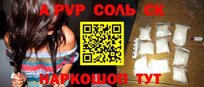 гашишное масло Конаково