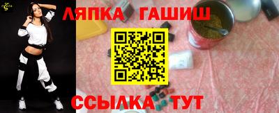 гашишное масло Конаково