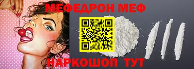 кокаин перу Комсомольск-на-Амуре