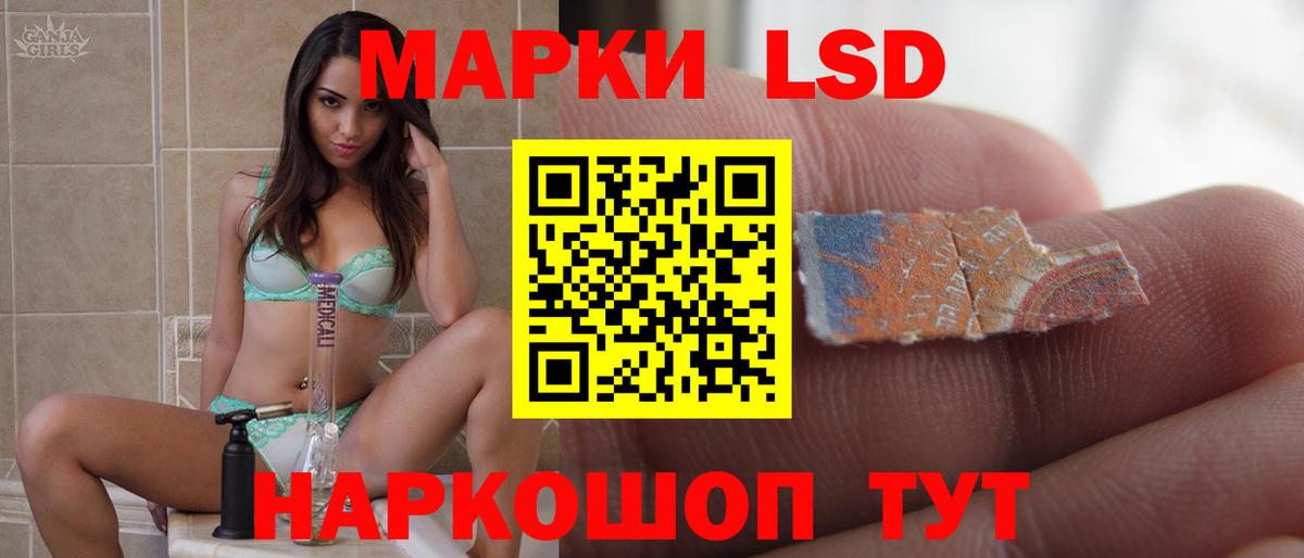 Когалым  LSD-25 экстази ecstasy  ЛСД экстази кислота  LSD-25 экстази  Вход с VPN 