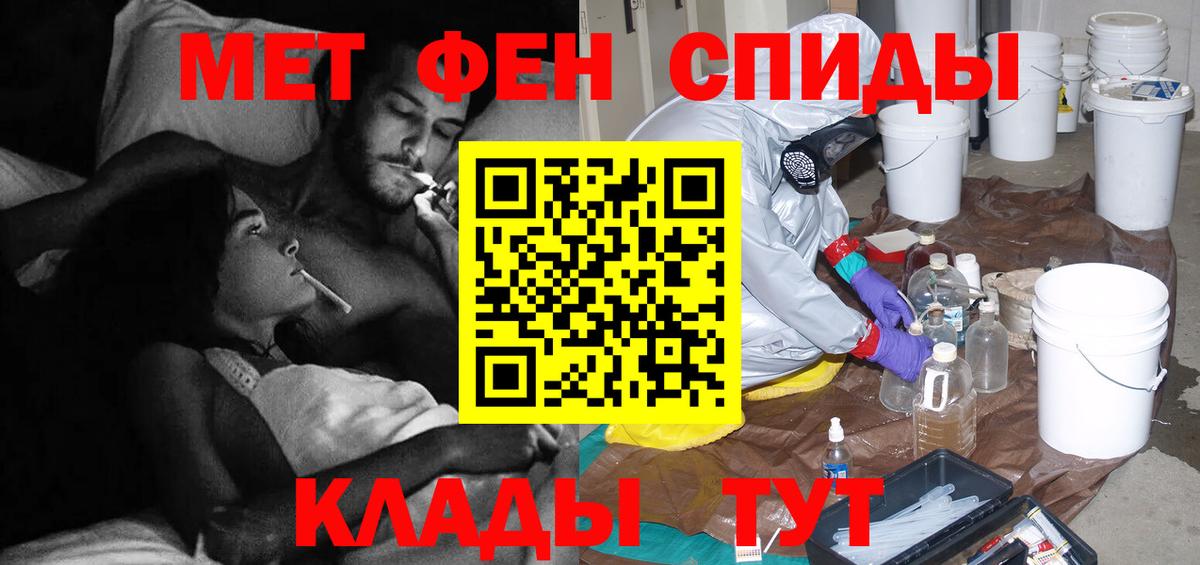 Первитин винт  Первитин винт  Вход с VPN  Когалым 