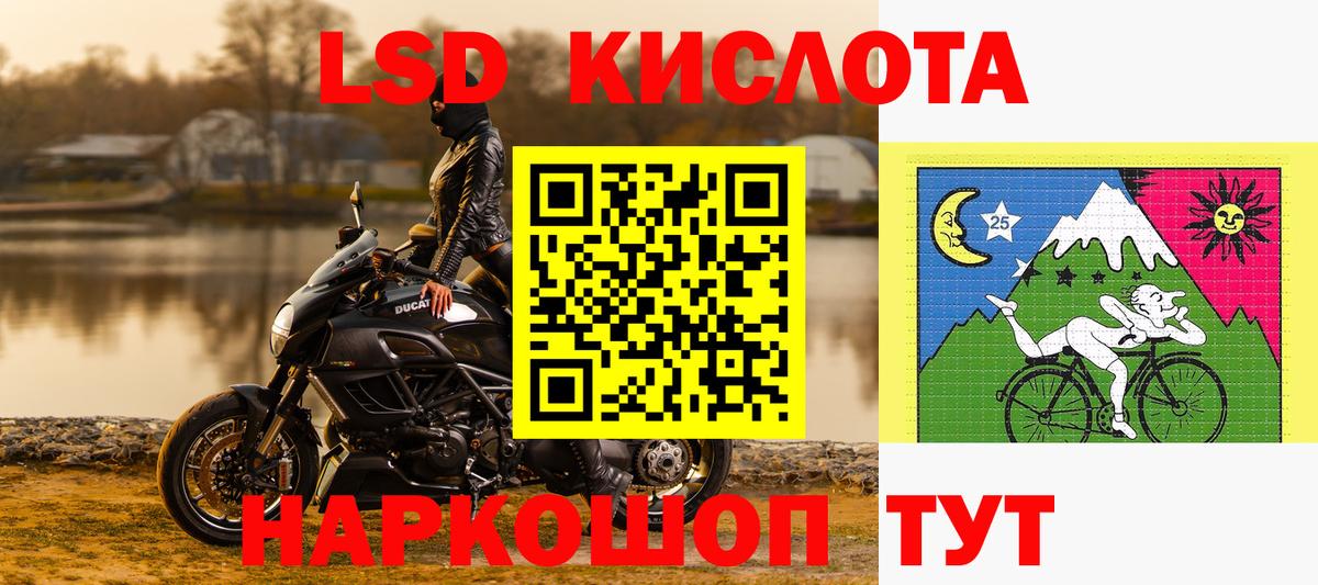 Марки 25I-NBOMe 1500мкг  Вход с VPN  Марки 25I-NBOMe  Когалым 