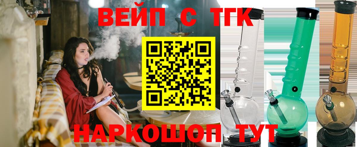 ТГК концентрат Когалым