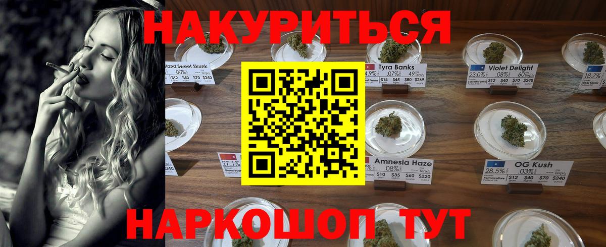 Каннабис ГИДРОПОН Когалым