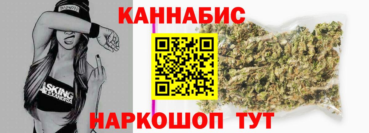Бошки Шишки семена  Марихуана тримм  Вход с VPN  Когалым  МАРИХУАНА семена 